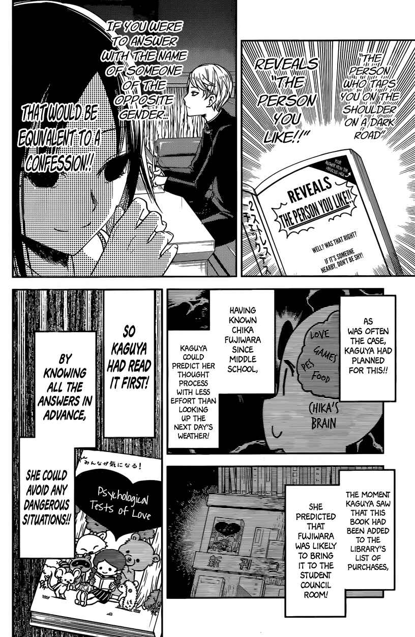 Page 6 Chapter 28 Kaguya-sama wa Kokurasetai: Tensai-tachi no Renai Zunousen