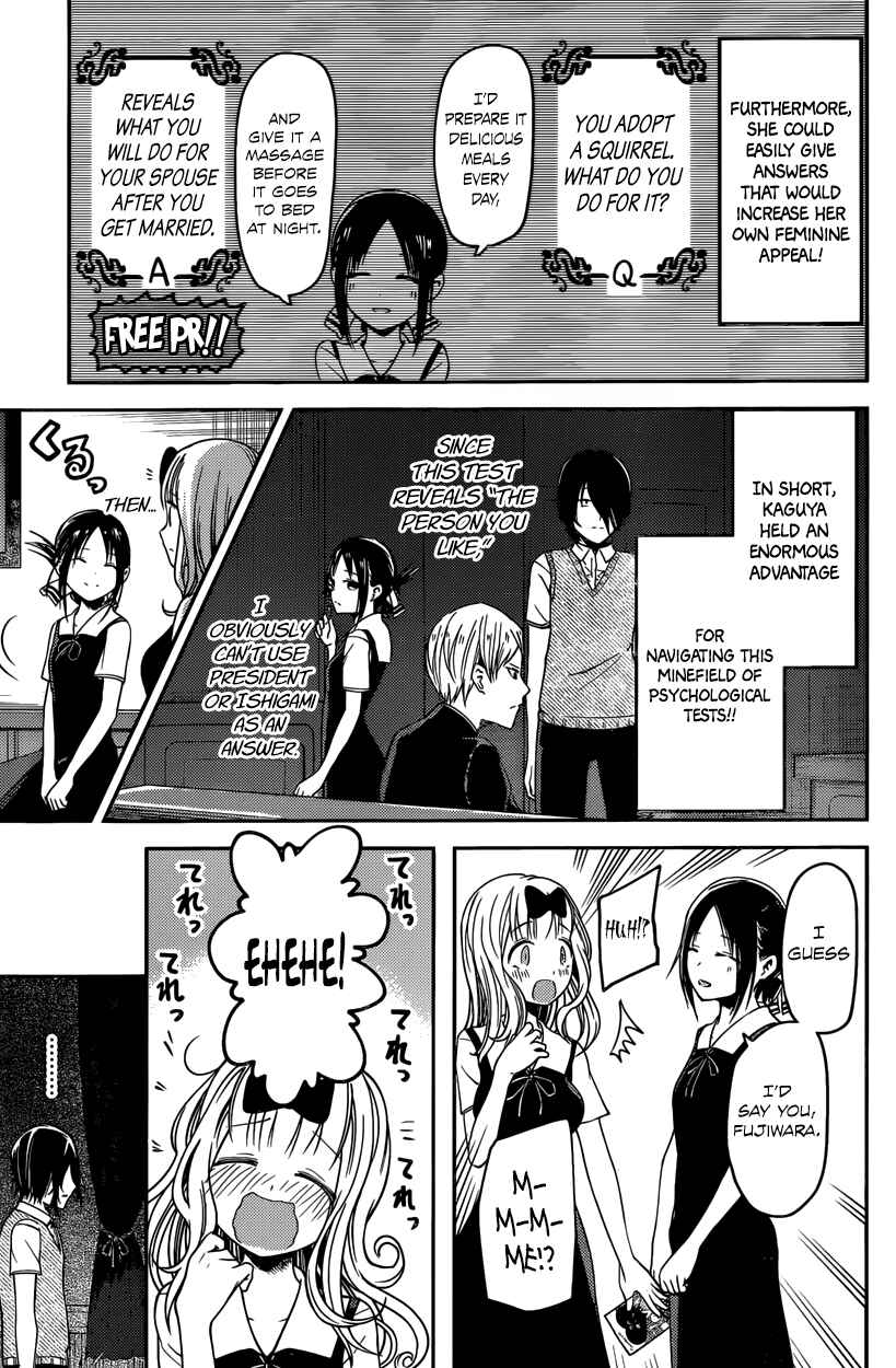 Page 7 Chapter 28 Kaguya-sama wa Kokurasetai: Tensai-tachi no Renai Zunousen