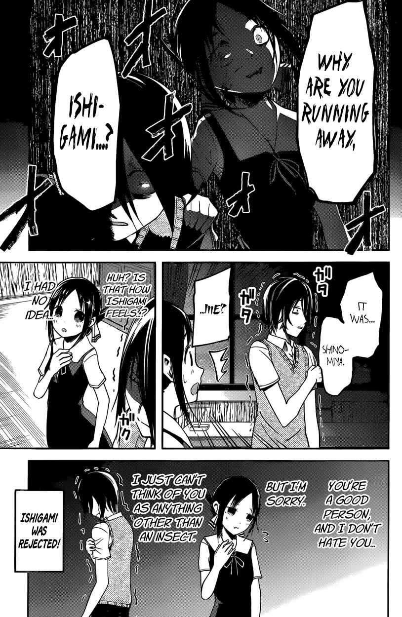 Page 9 Chapter 28 Kaguya-sama wa Kokurasetai: Tensai-tachi no Renai Zunousen