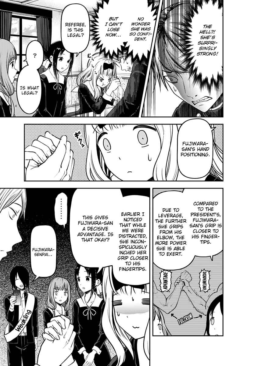 Page 12 Chapter 117 Kaguya-sama wa Kokurasetai: Tensai-tachi no Renai Zunousen