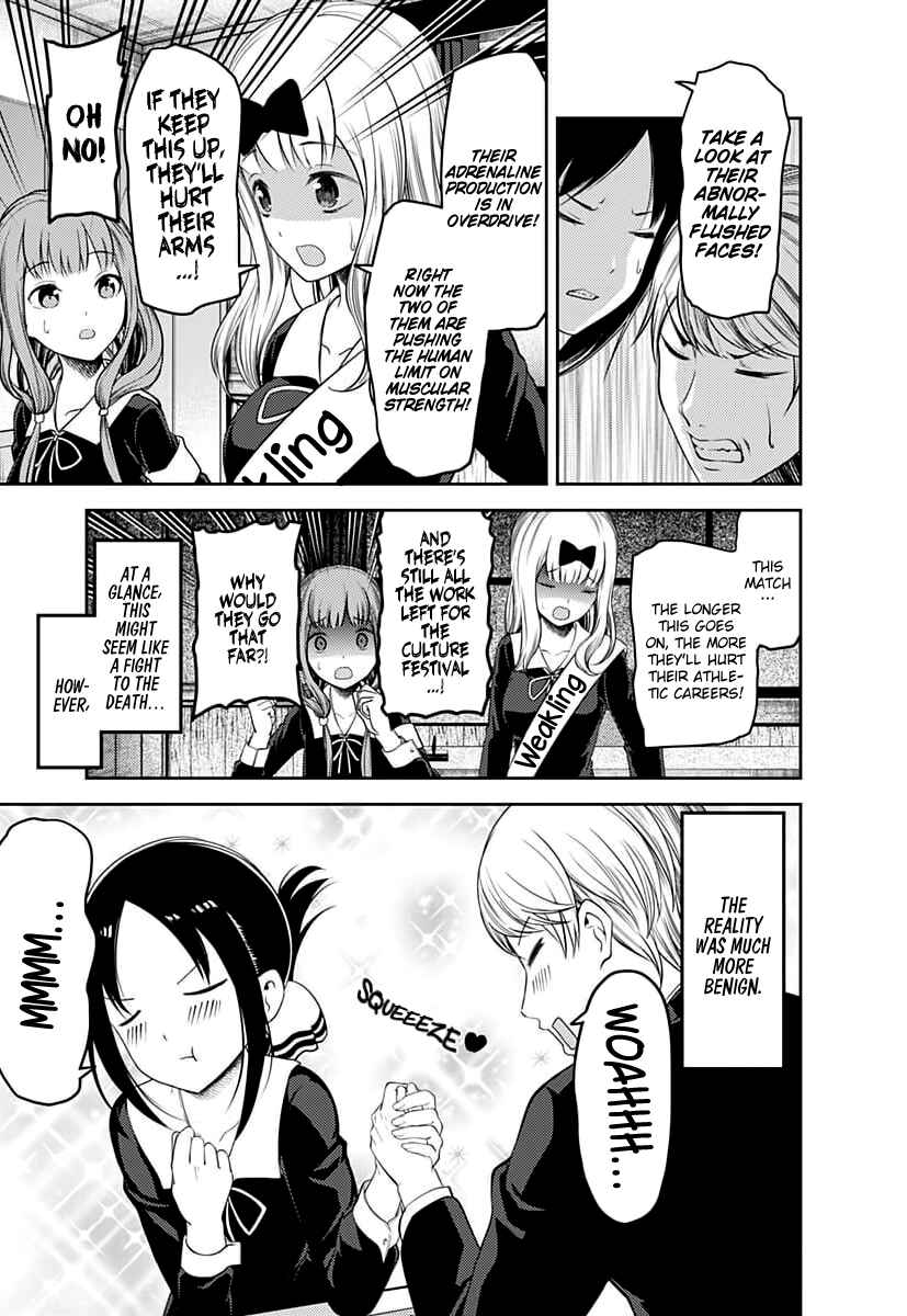 Page 16 Chapter 117 Kaguya-sama wa Kokurasetai: Tensai-tachi no Renai Zunousen