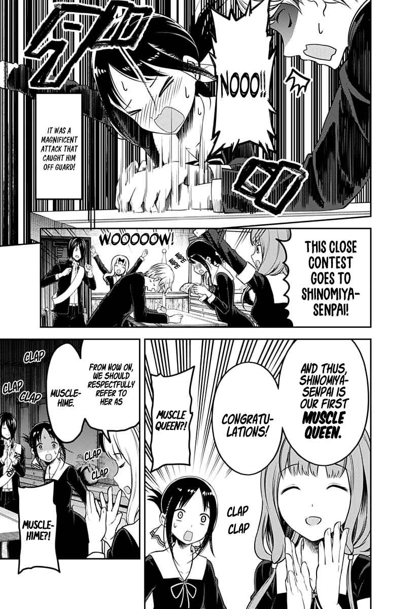 Page 18 Chapter 117 Kaguya-sama wa Kokurasetai: Tensai-tachi no Renai Zunousen