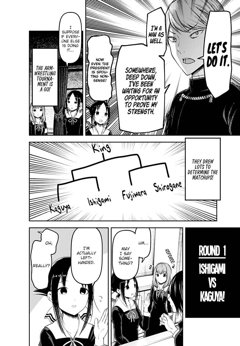 Page 7 Chapter 117 Kaguya-sama wa Kokurasetai: Tensai-tachi no Renai Zunousen