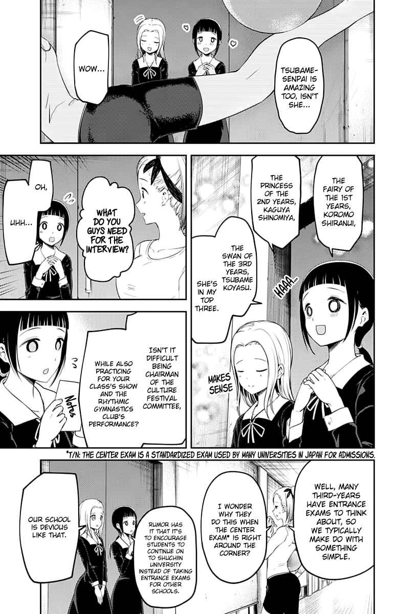 Page 12 Chapter 116 Kaguya-sama wa Kokurasetai: Tensai-tachi no Renai Zunousen