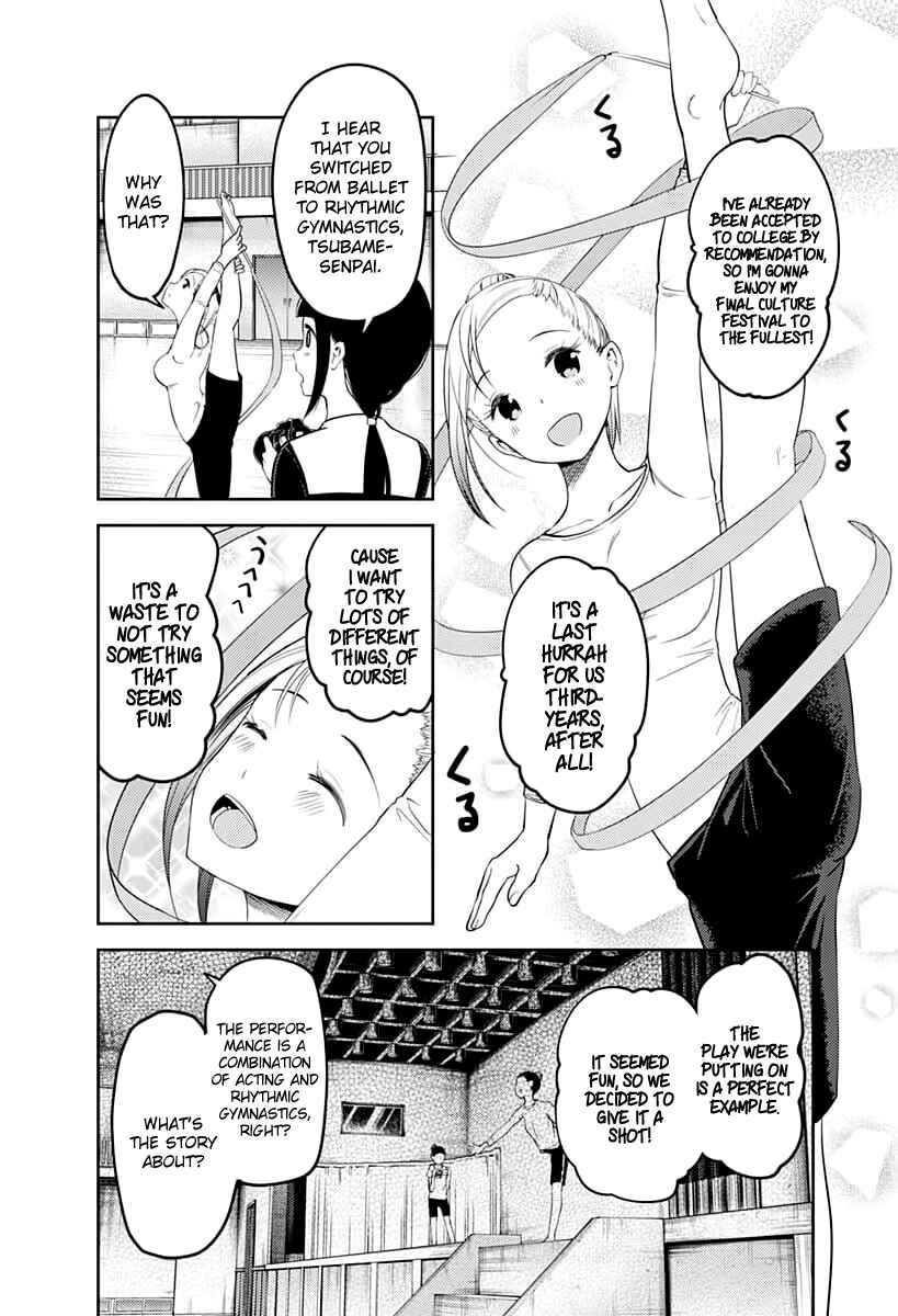 Page 13 Chapter 116 Kaguya-sama wa Kokurasetai: Tensai-tachi no Renai Zunousen
