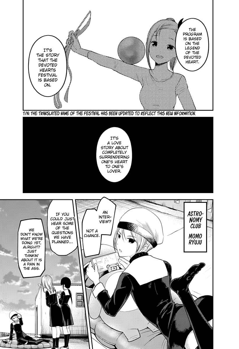 Page 14 Chapter 116 Kaguya-sama wa Kokurasetai: Tensai-tachi no Renai Zunousen