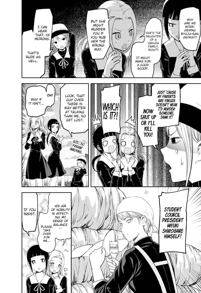 Page 15 Chapter 116 Kaguya-sama wa Kokurasetai: Tensai-tachi no Renai Zunousen