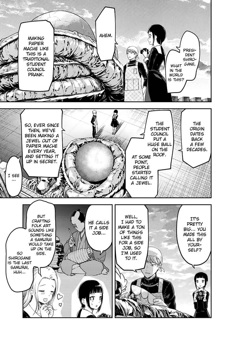 Page 16 Chapter 116 Kaguya-sama wa Kokurasetai: Tensai-tachi no Renai Zunousen