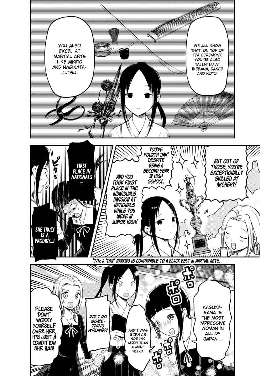 Page 5 Chapter 116 Kaguya-sama wa Kokurasetai: Tensai-tachi no Renai Zunousen