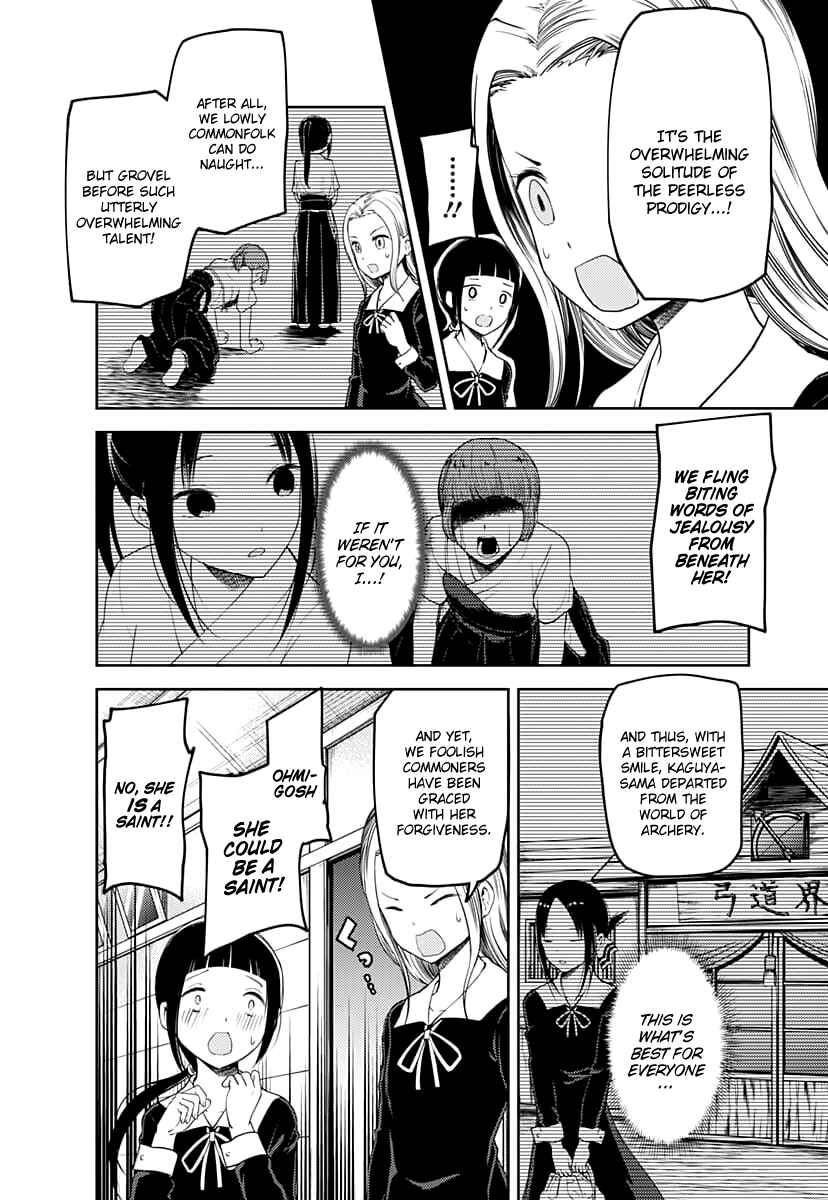 Page 7 Chapter 116 Kaguya-sama wa Kokurasetai: Tensai-tachi no Renai Zunousen
