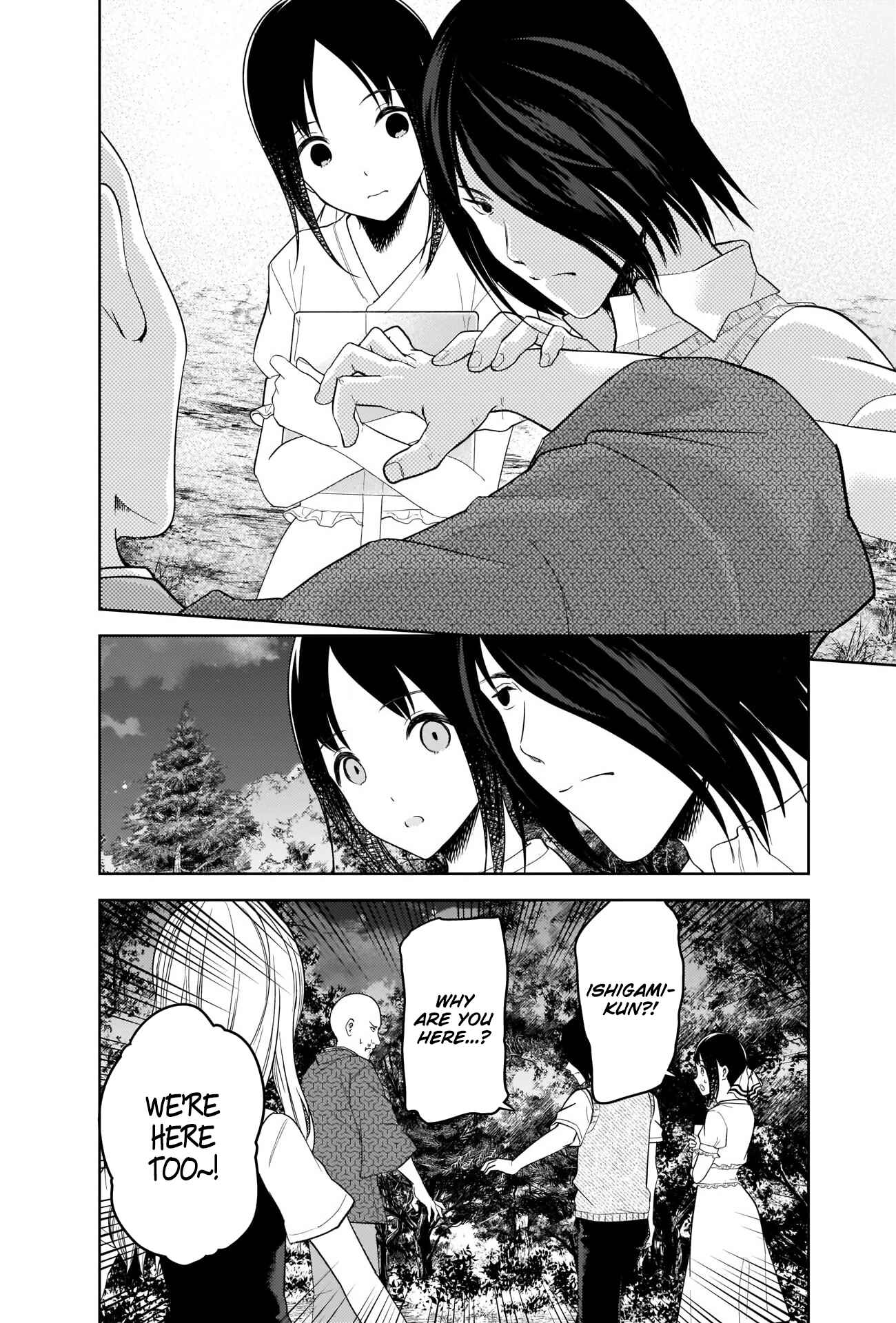Page 14 Chapter 258 Kaguya-sama wa Kokurasetai: Tensai-tachi no Renai Zunousen