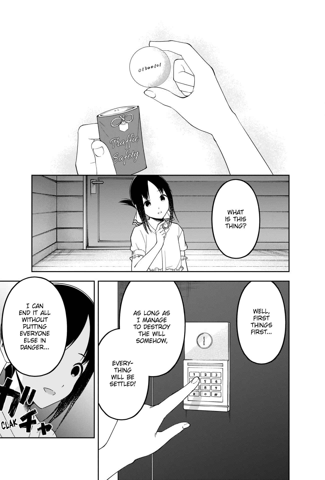 Page 9 Chapter 258 Kaguya-sama wa Kokurasetai: Tensai-tachi no Renai Zunousen