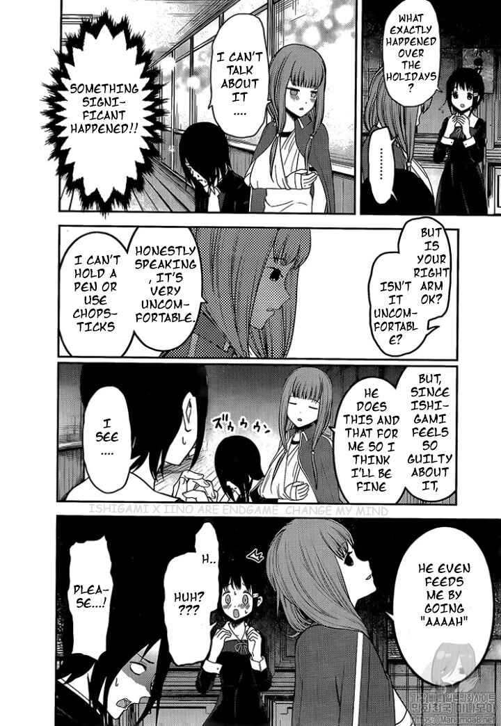 Page 10 Chapter 152 Kaguya-sama wa Kokurasetai: Tensai-tachi no Renai Zunousen