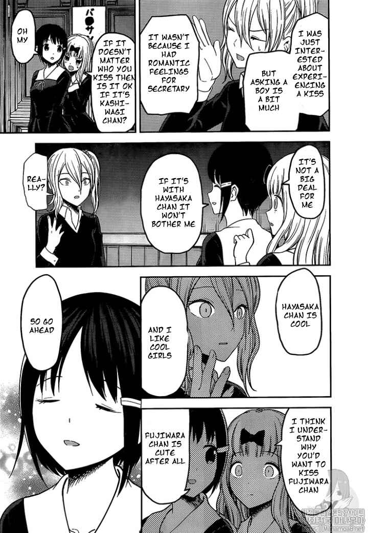 Page 15 Chapter 152 Kaguya-sama wa Kokurasetai: Tensai-tachi no Renai Zunousen