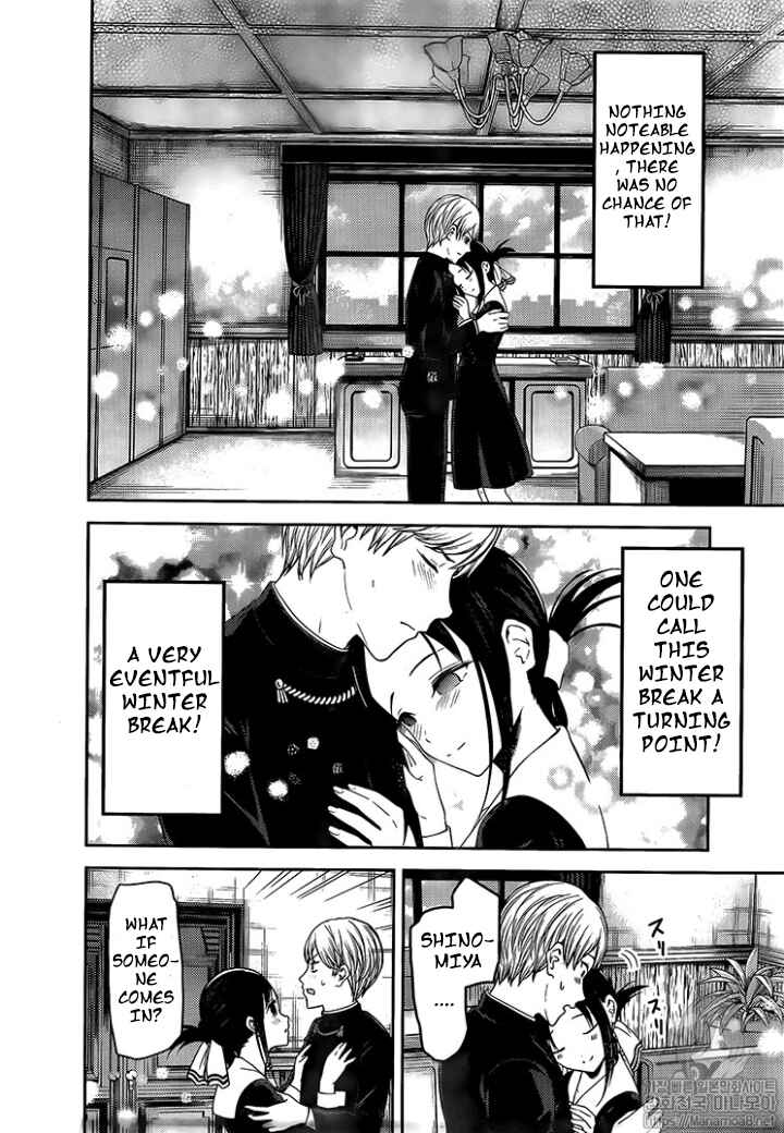 Page 2 Chapter 152 Kaguya-sama wa Kokurasetai: Tensai-tachi no Renai Zunousen