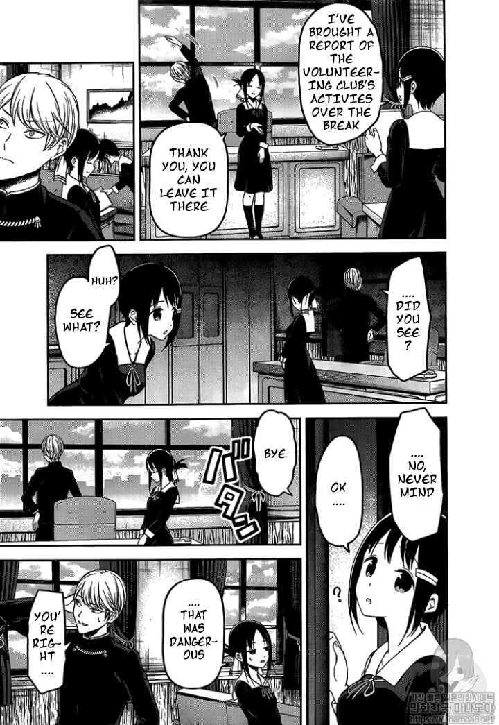 Page 5 Chapter 152 Kaguya-sama wa Kokurasetai: Tensai-tachi no Renai Zunousen