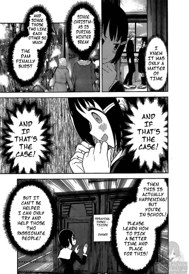 Page 7 Chapter 152 Kaguya-sama wa Kokurasetai: Tensai-tachi no Renai Zunousen