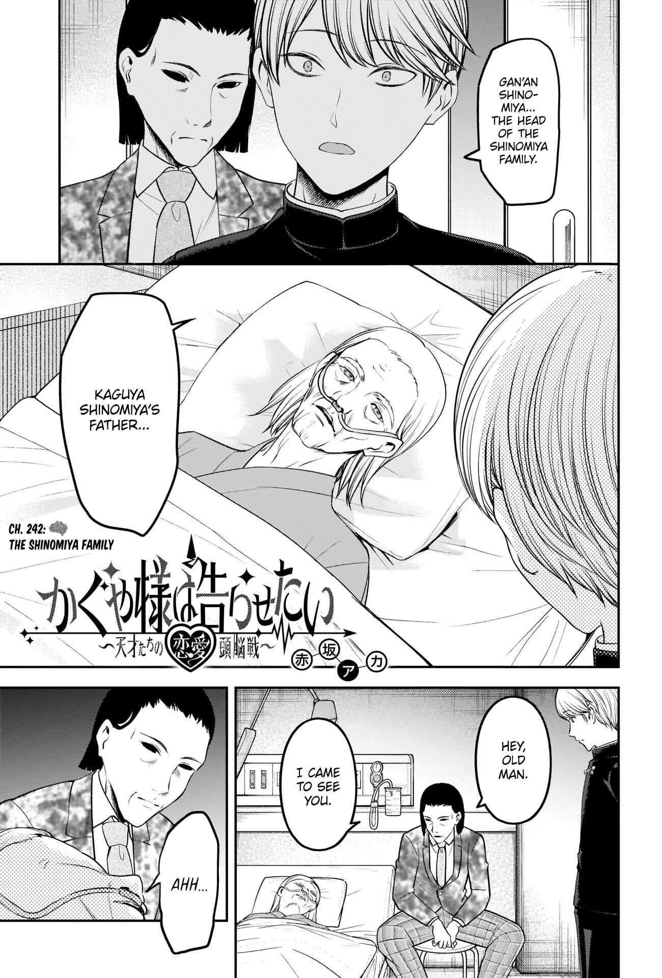 Page 1 Chapter 242 Kaguya-sama wa Kokurasetai: Tensai-tachi no Renai Zunousen