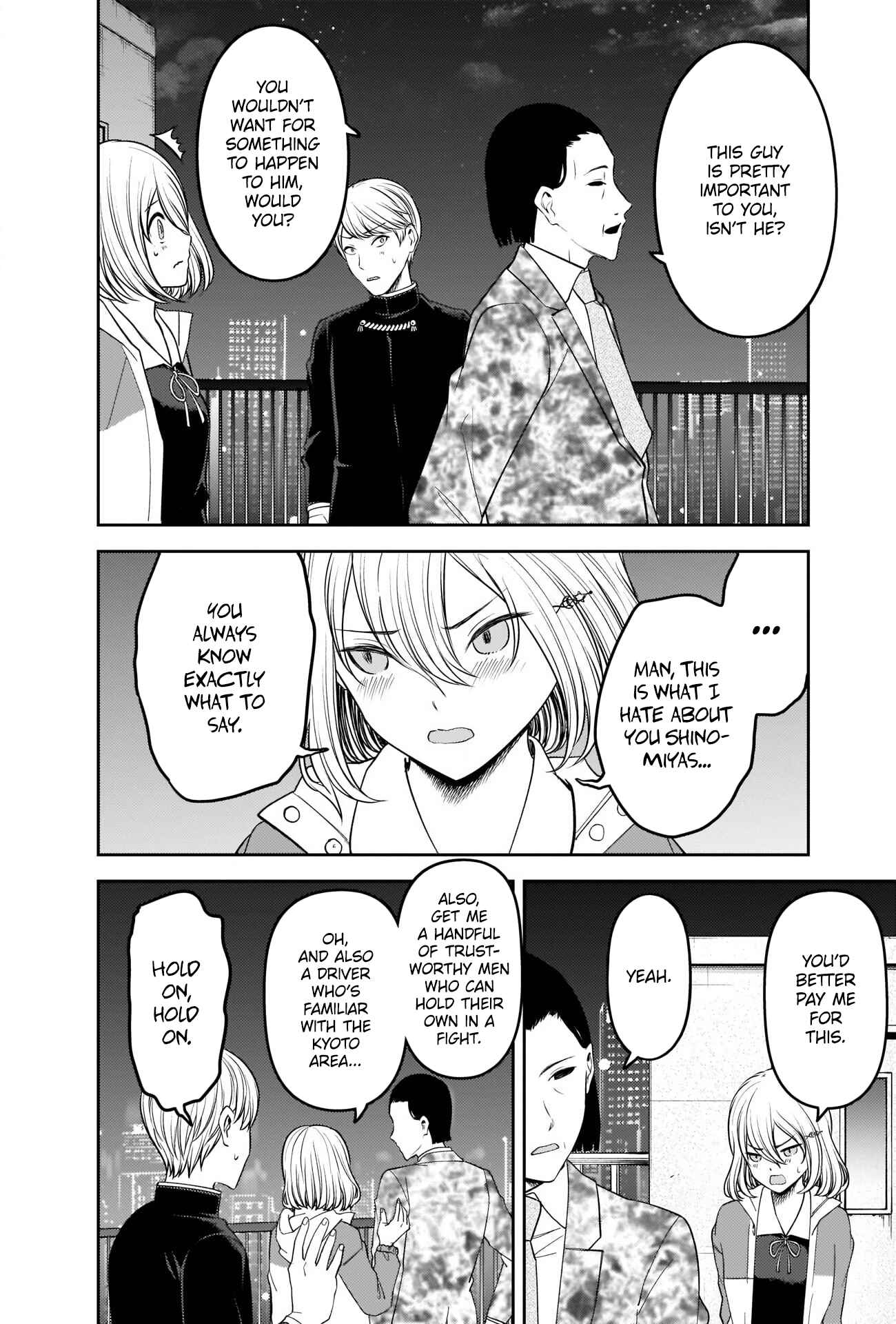 Page 16 Chapter 242 Kaguya-sama wa Kokurasetai: Tensai-tachi no Renai Zunousen