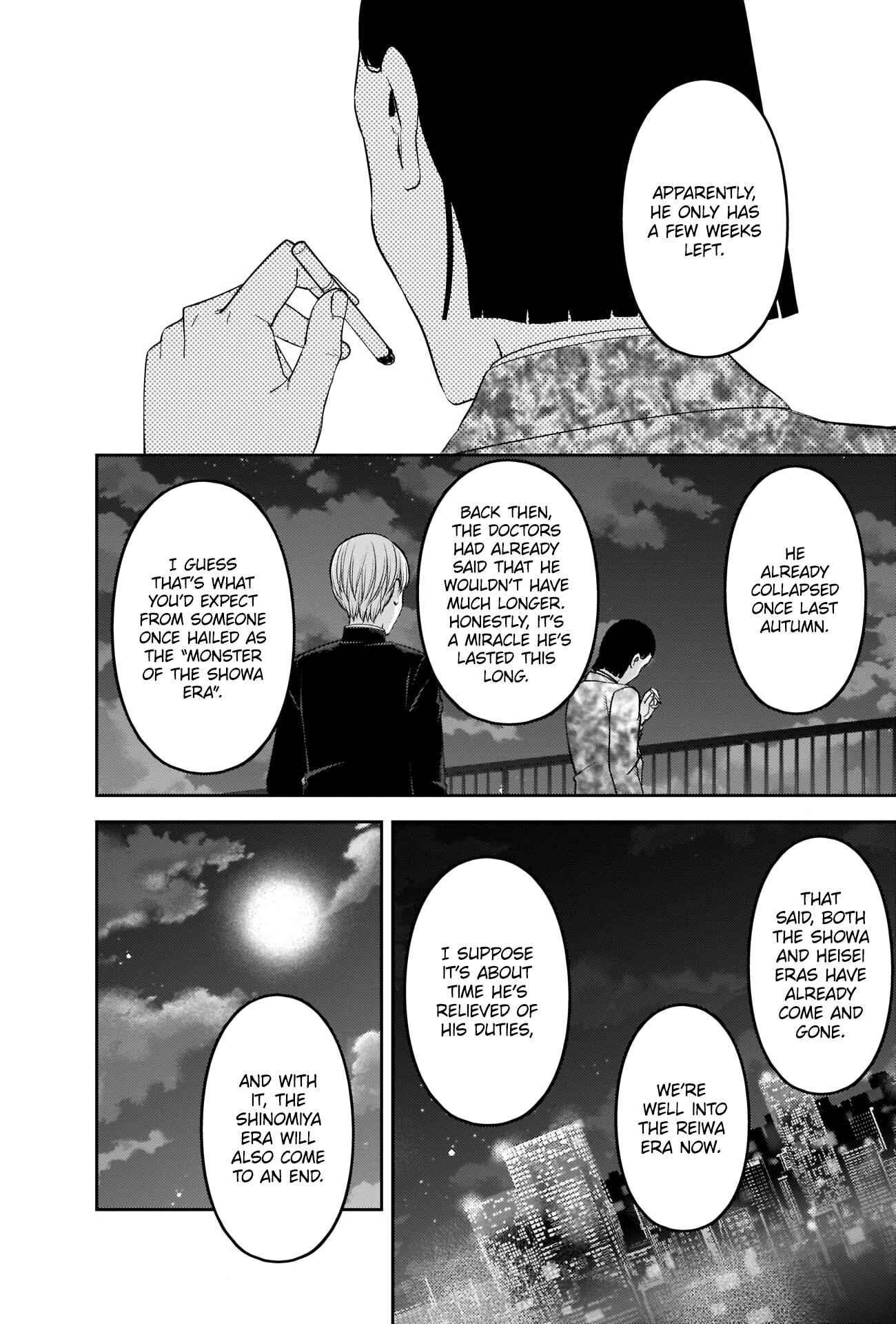 Page 4 Chapter 242 Kaguya-sama wa Kokurasetai: Tensai-tachi no Renai Zunousen