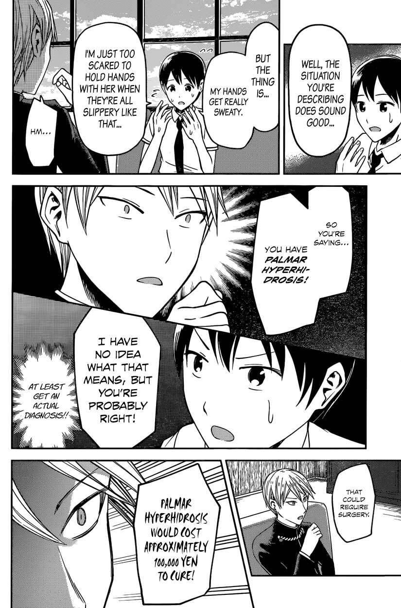 Page 10 Chapter 26 Kaguya-sama wa Kokurasetai: Tensai-tachi no Renai Zunousen