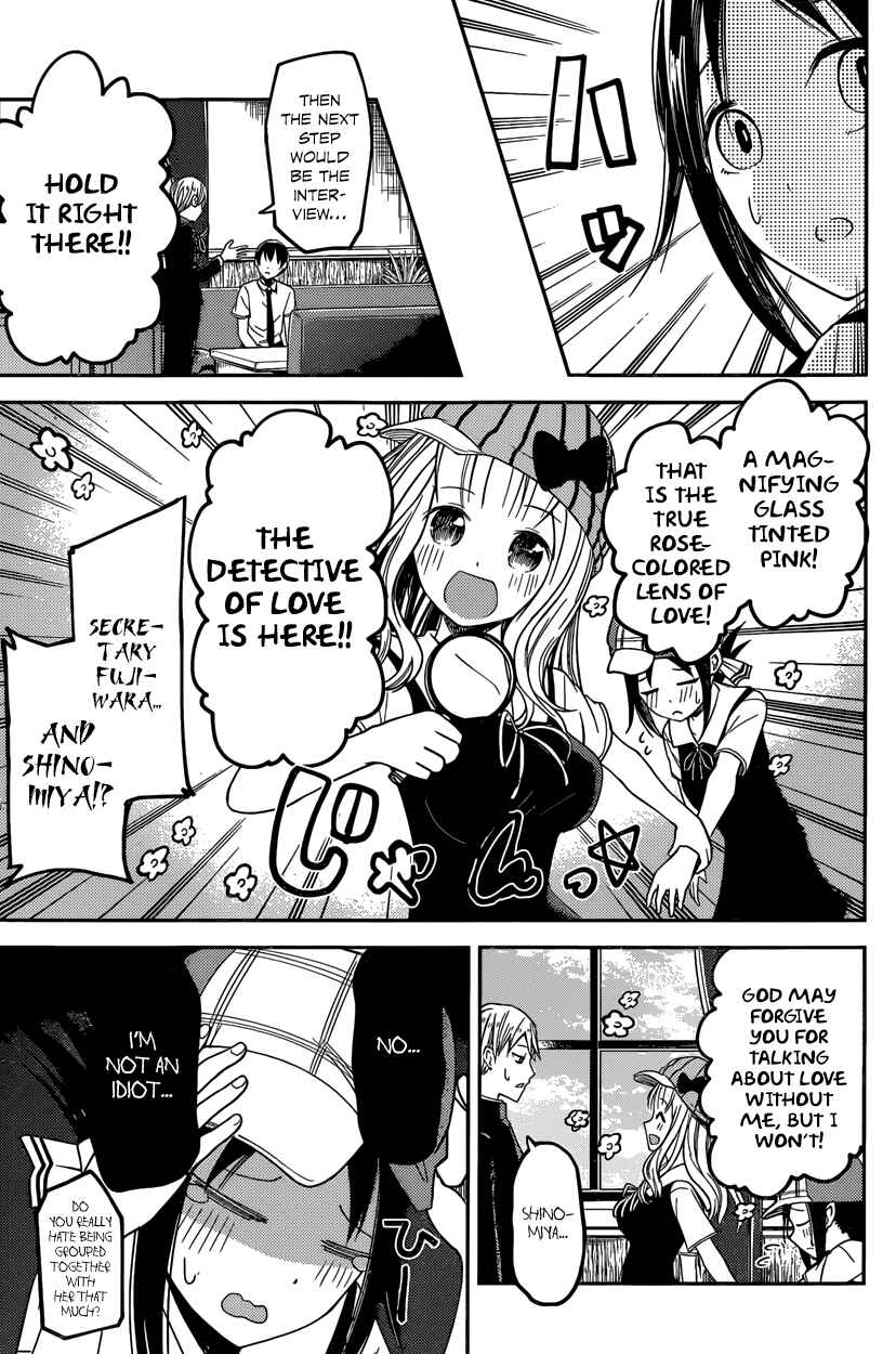 Page 13 Chapter 26 Kaguya-sama wa Kokurasetai: Tensai-tachi no Renai Zunousen