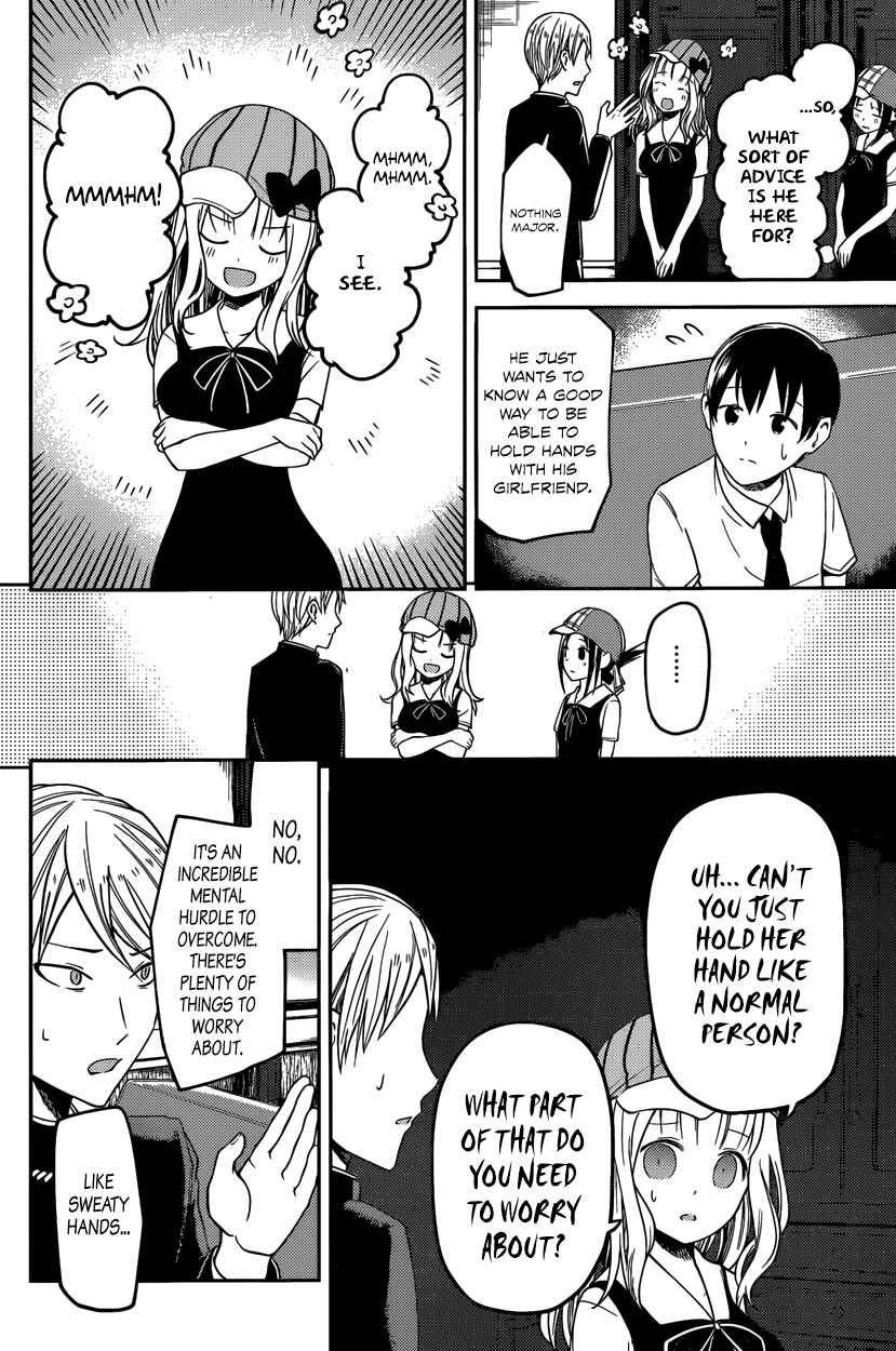 Page 14 Chapter 26 Kaguya-sama wa Kokurasetai: Tensai-tachi no Renai Zunousen