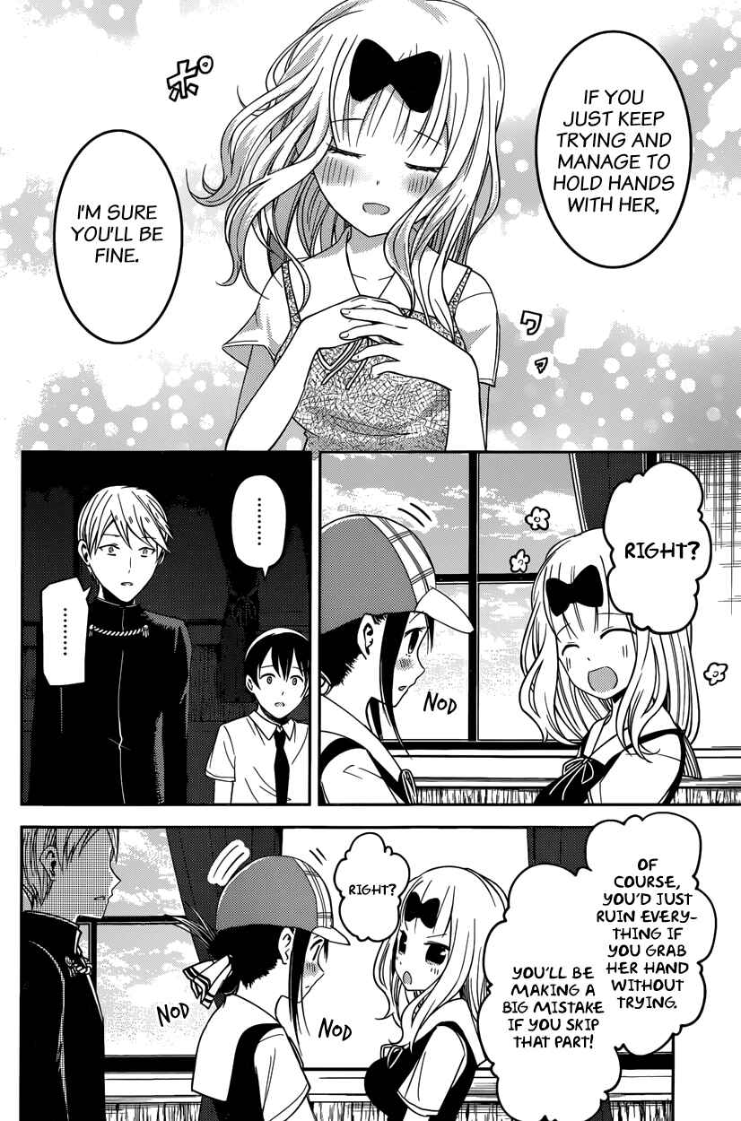 Page 16 Chapter 26 Kaguya-sama wa Kokurasetai: Tensai-tachi no Renai Zunousen