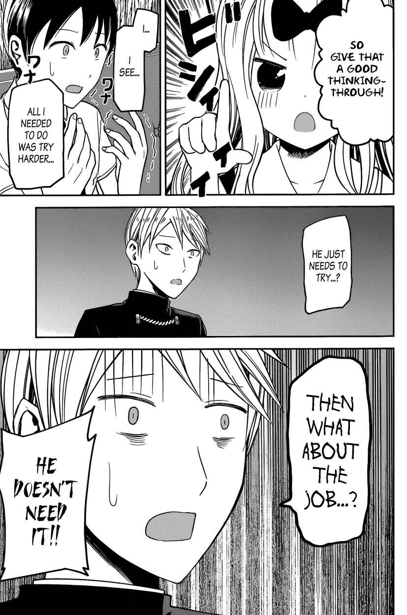 Page 17 Chapter 26 Kaguya-sama wa Kokurasetai: Tensai-tachi no Renai Zunousen