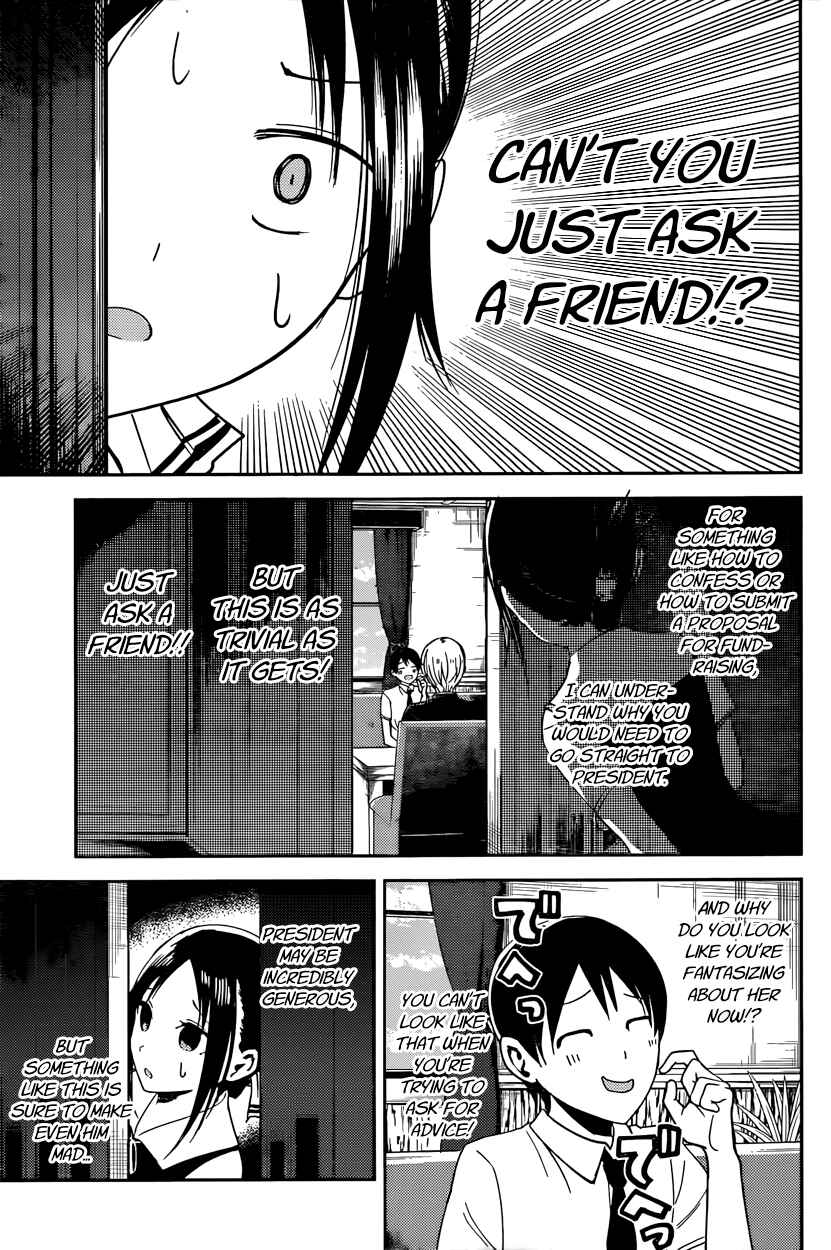 Page 5 Chapter 26 Kaguya-sama wa Kokurasetai: Tensai-tachi no Renai Zunousen