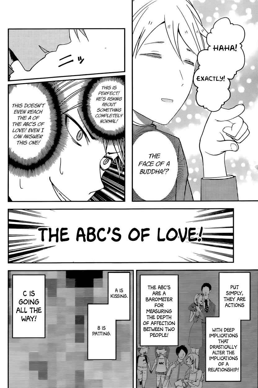 Page 6 Chapter 26 Kaguya-sama wa Kokurasetai: Tensai-tachi no Renai Zunousen