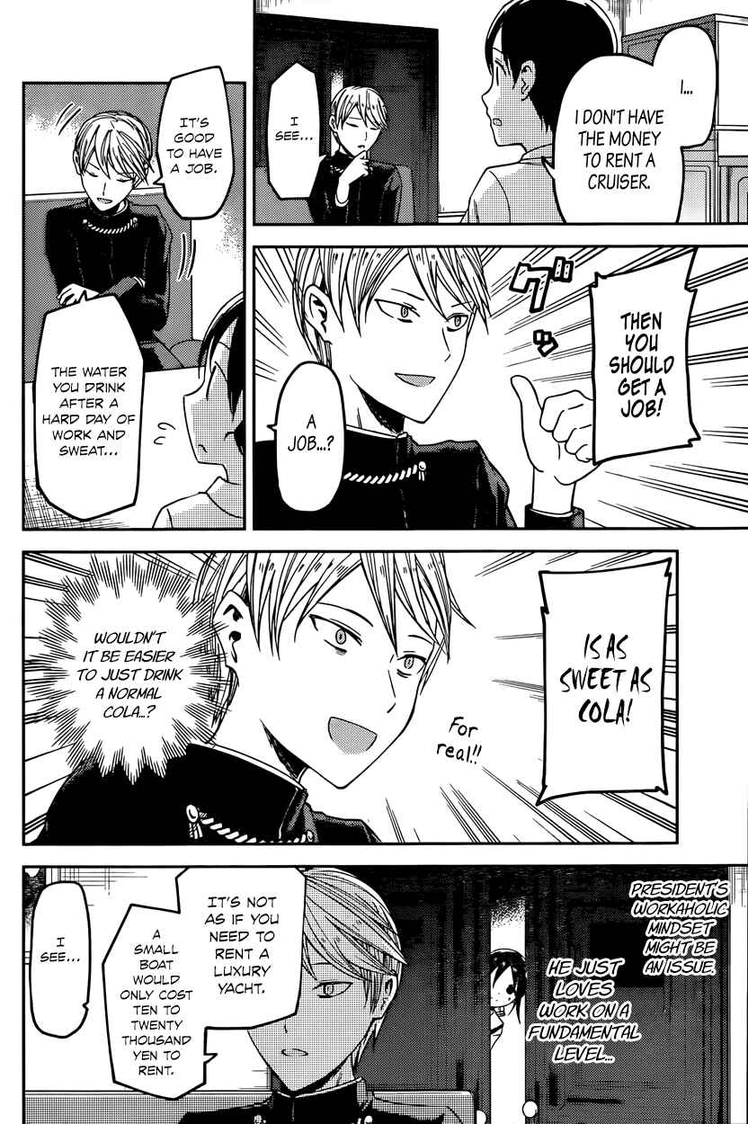 Page 8 Chapter 26 Kaguya-sama wa Kokurasetai: Tensai-tachi no Renai Zunousen
