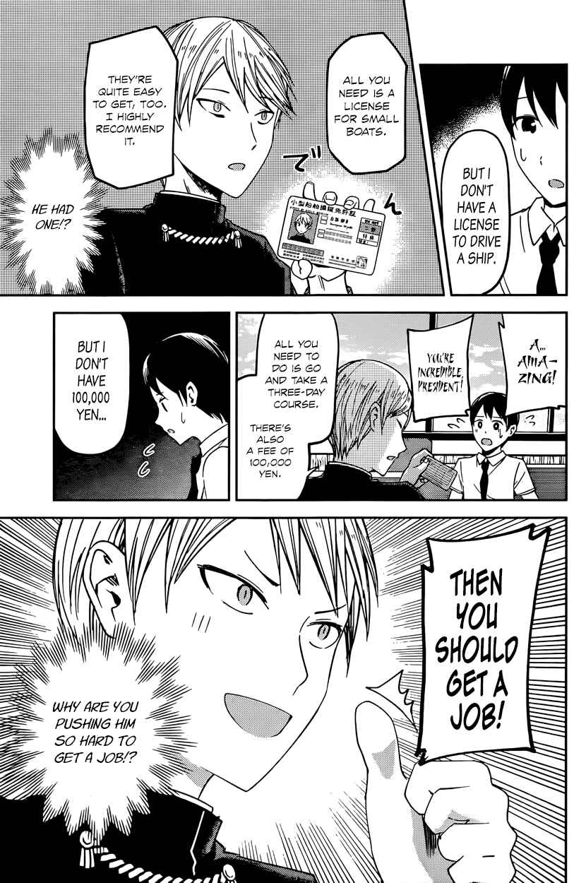 Page 9 Chapter 26 Kaguya-sama wa Kokurasetai: Tensai-tachi no Renai Zunousen