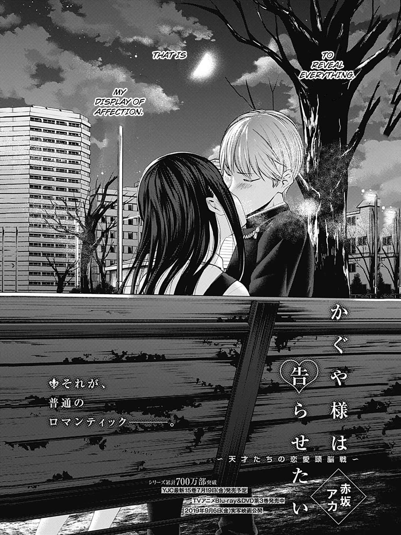 Page 4 Chapter 151 Kaguya-sama wa Kokurasetai: Tensai-tachi no Renai Zunousen