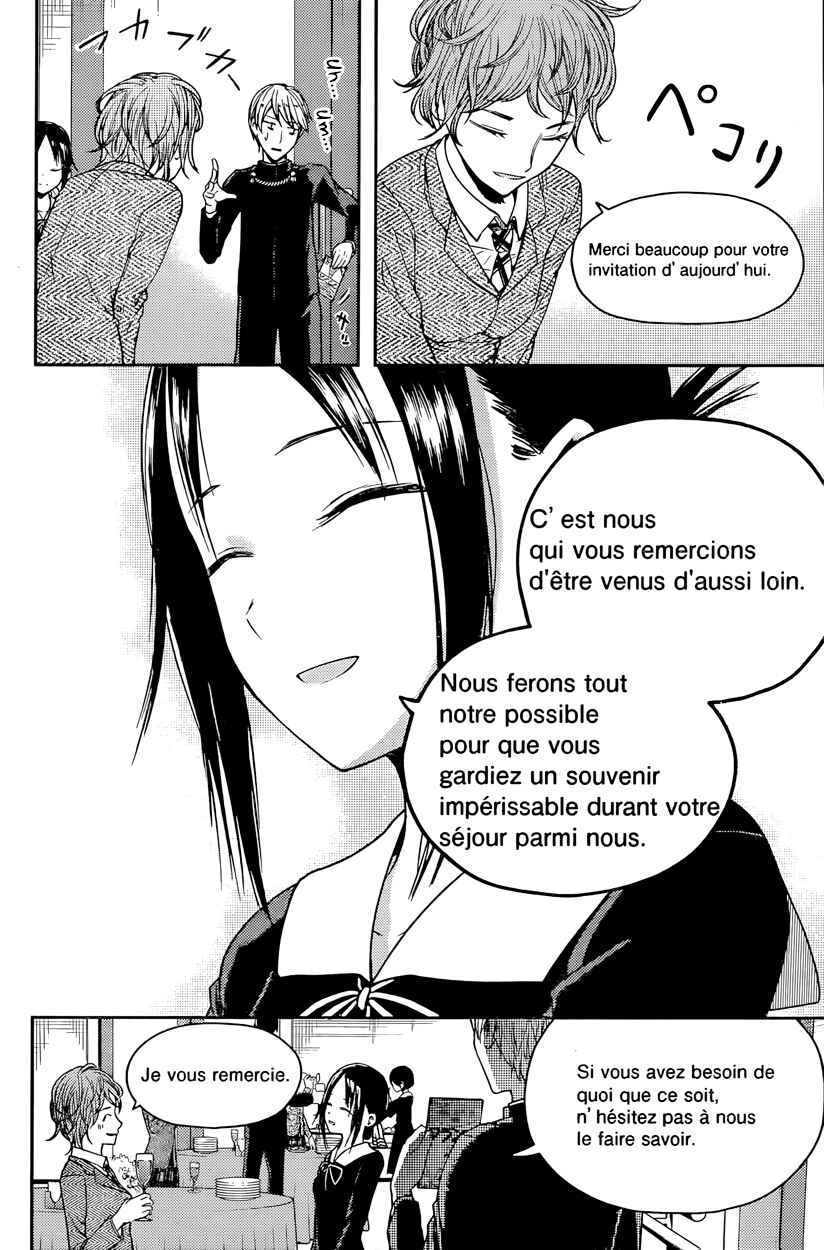 Page 4 Chapter 20 Kaguya-sama wa Kokurasetai: Tensai-tachi no Renai Zunousen
