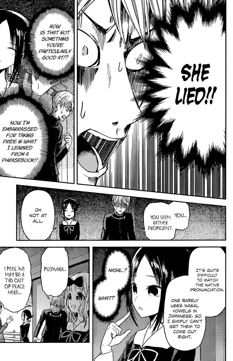 Page 5 Chapter 20 Kaguya-sama wa Kokurasetai: Tensai-tachi no Renai Zunousen