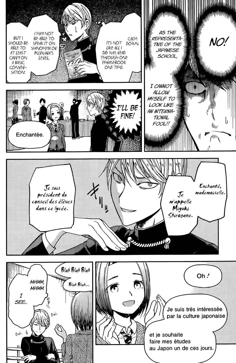 Page 8 Chapter 20 Kaguya-sama wa Kokurasetai: Tensai-tachi no Renai Zunousen