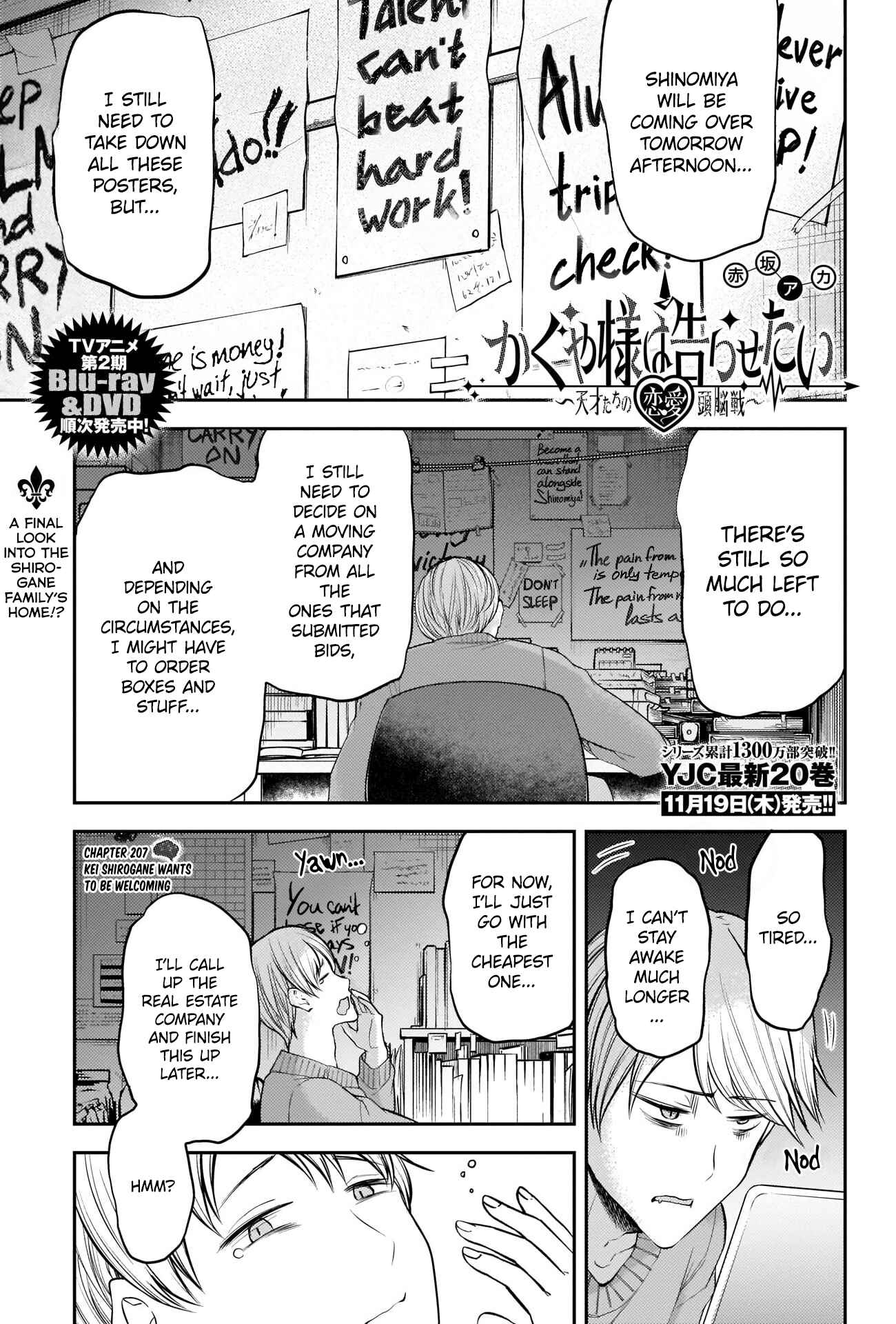 Page 1 Chapter 207 Kaguya-sama wa Kokurasetai: Tensai-tachi no Renai Zunousen