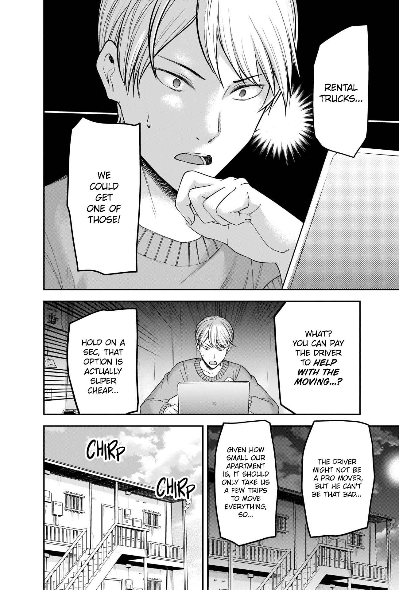 Page 2 Chapter 207 Kaguya-sama wa Kokurasetai: Tensai-tachi no Renai Zunousen
