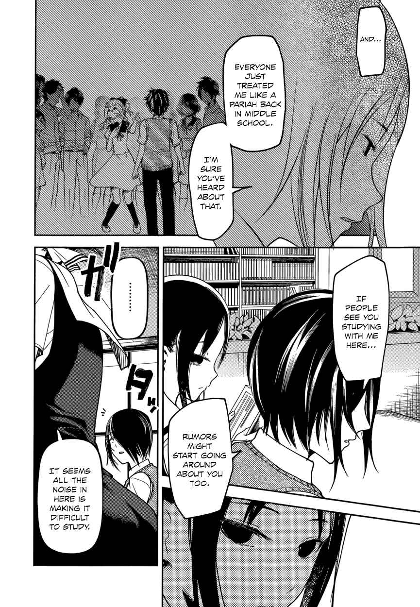 Page 12 Chapter 55 Kaguya-sama wa Kokurasetai: Tensai-tachi no Renai Zunousen