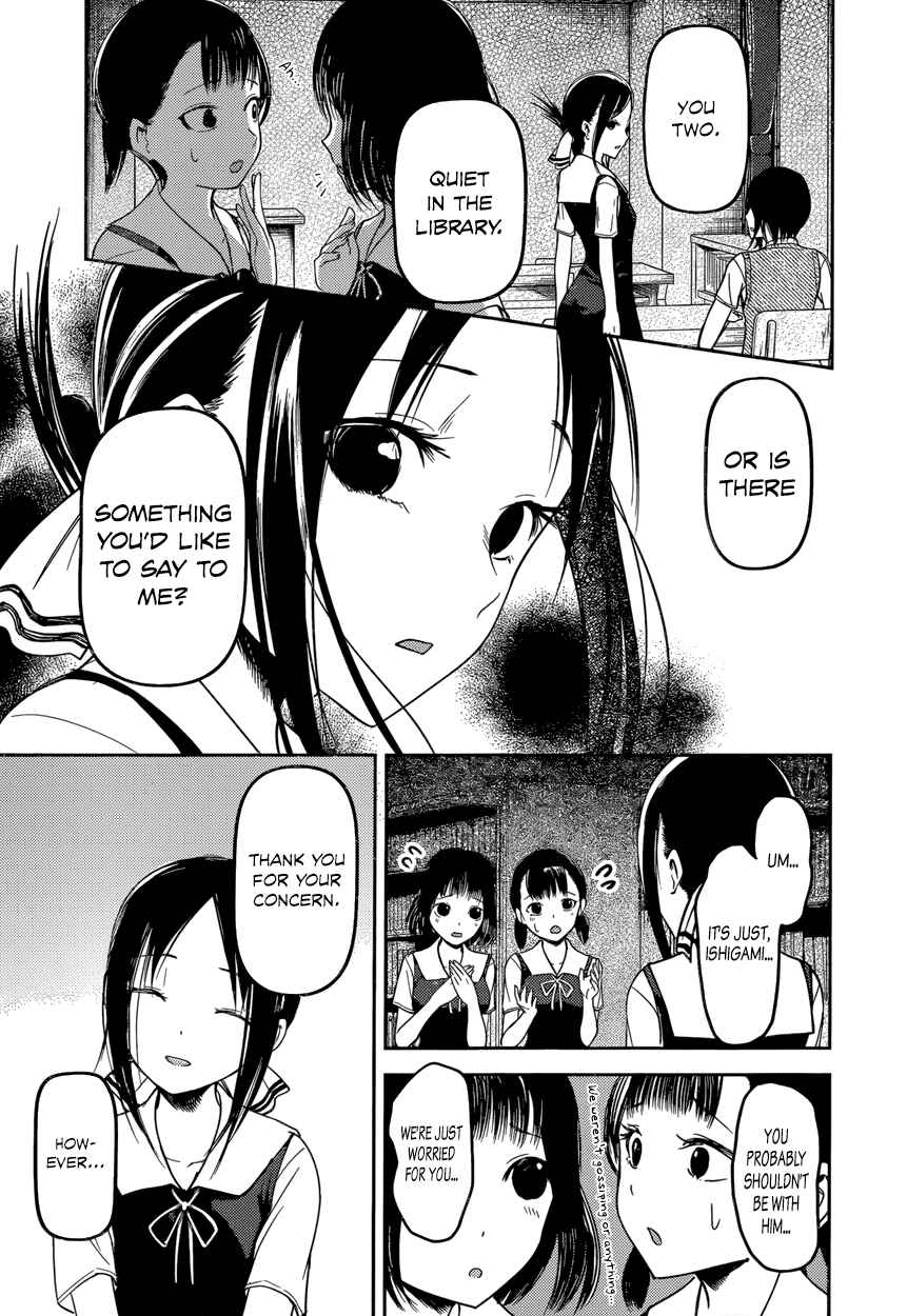 Page 13 Chapter 55 Kaguya-sama wa Kokurasetai: Tensai-tachi no Renai Zunousen