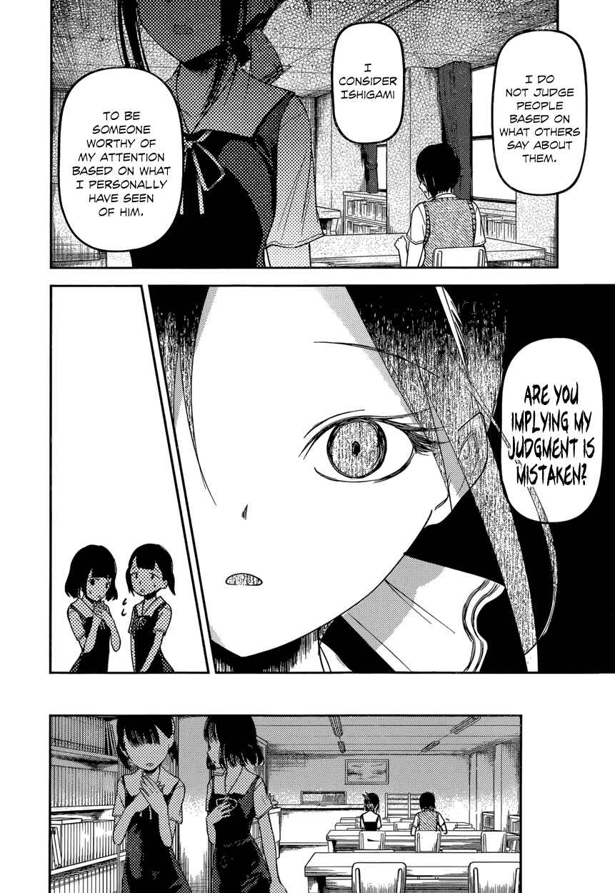 Page 14 Chapter 55 Kaguya-sama wa Kokurasetai: Tensai-tachi no Renai Zunousen