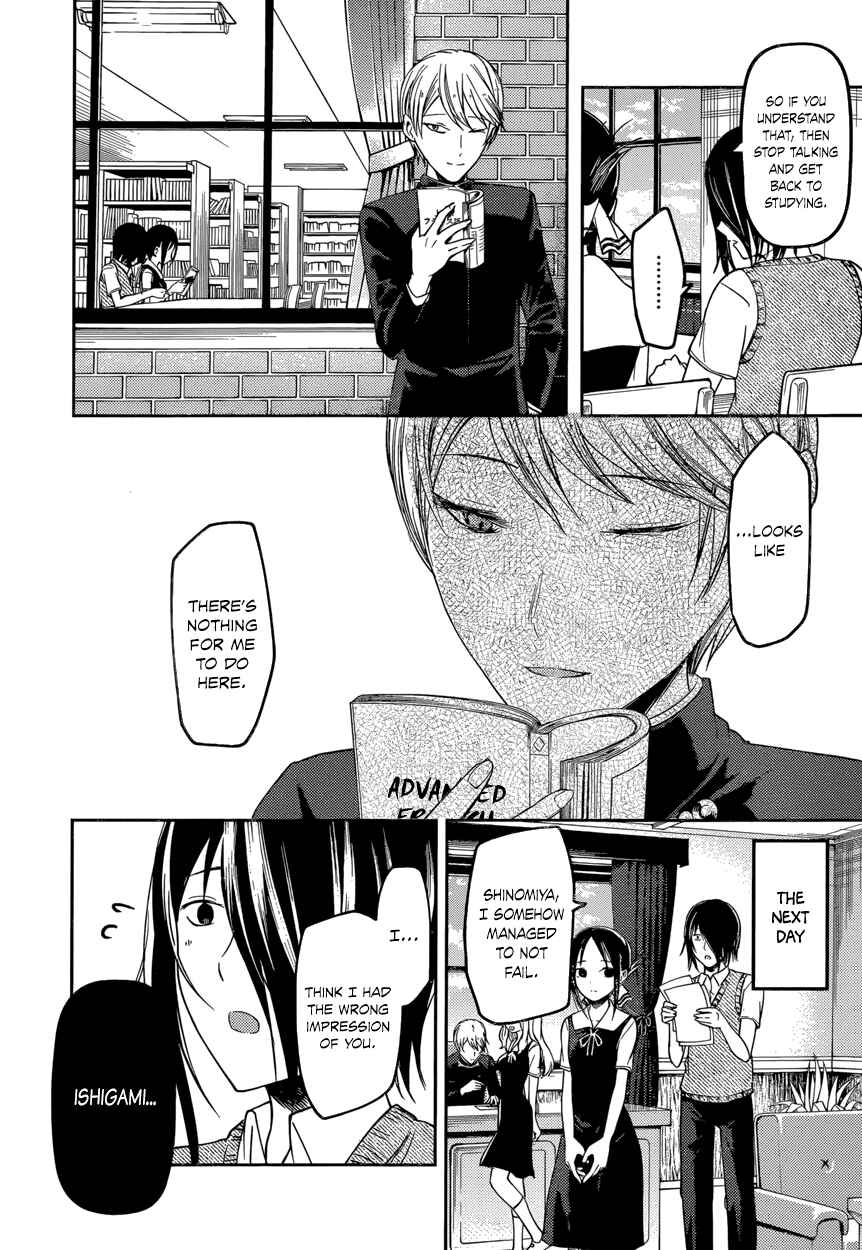 Page 16 Chapter 55 Kaguya-sama wa Kokurasetai: Tensai-tachi no Renai Zunousen