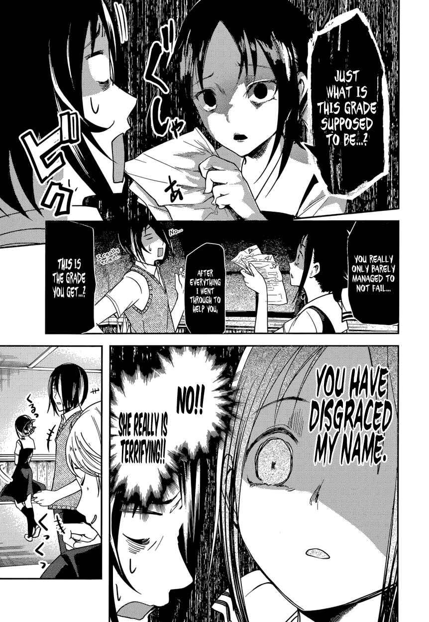 Page 17 Chapter 55 Kaguya-sama wa Kokurasetai: Tensai-tachi no Renai Zunousen
