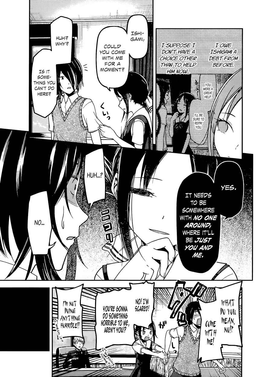 Page 3 Chapter 55 Kaguya-sama wa Kokurasetai: Tensai-tachi no Renai Zunousen