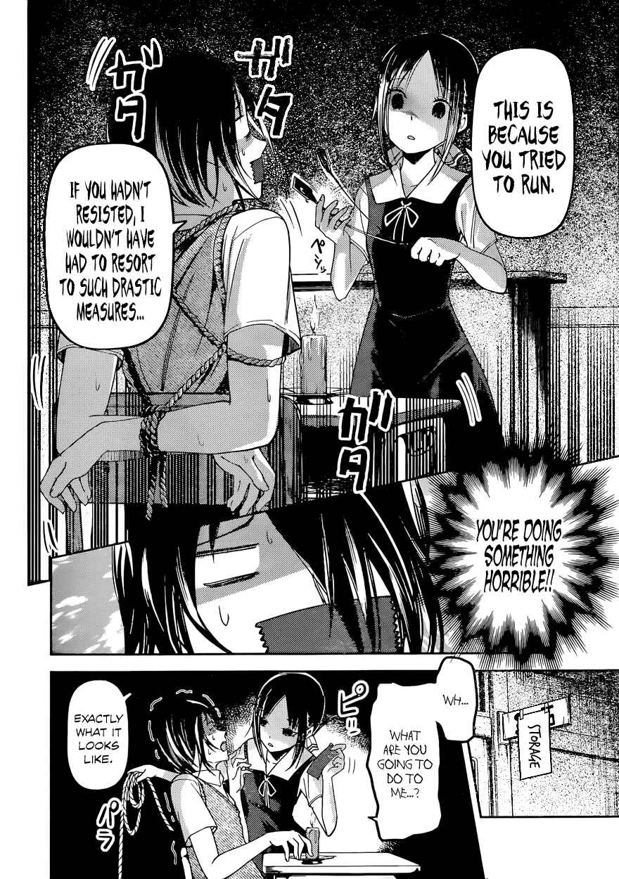 Page 4 Chapter 55 Kaguya-sama wa Kokurasetai: Tensai-tachi no Renai Zunousen