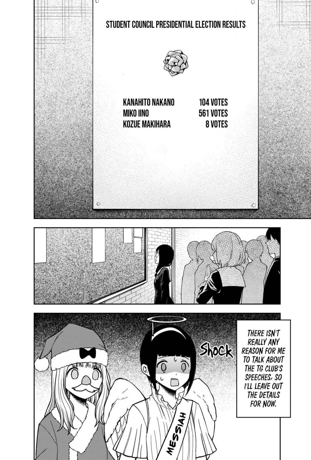 Page 16 Chapter 275 Kaguya-sama wa Kokurasetai: Tensai-tachi no Renai Zunousen