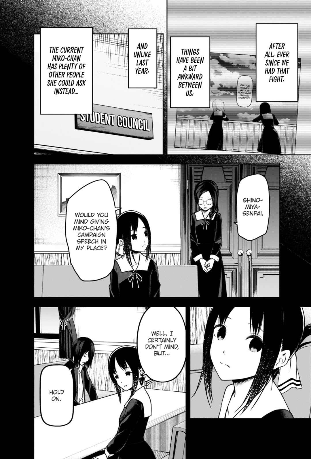 Page 2 Chapter 275 Kaguya-sama wa Kokurasetai: Tensai-tachi no Renai Zunousen