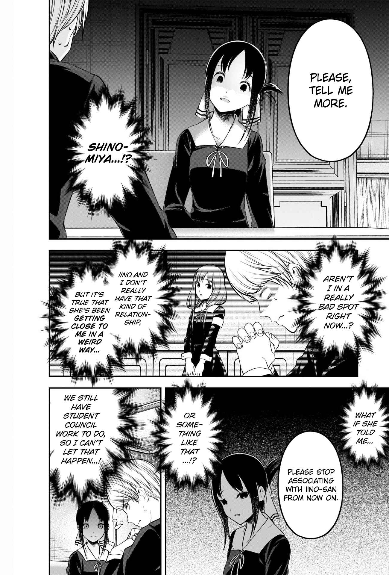 Page 12 Chapter 213 Kaguya-sama wa Kokurasetai: Tensai-tachi no Renai Zunousen