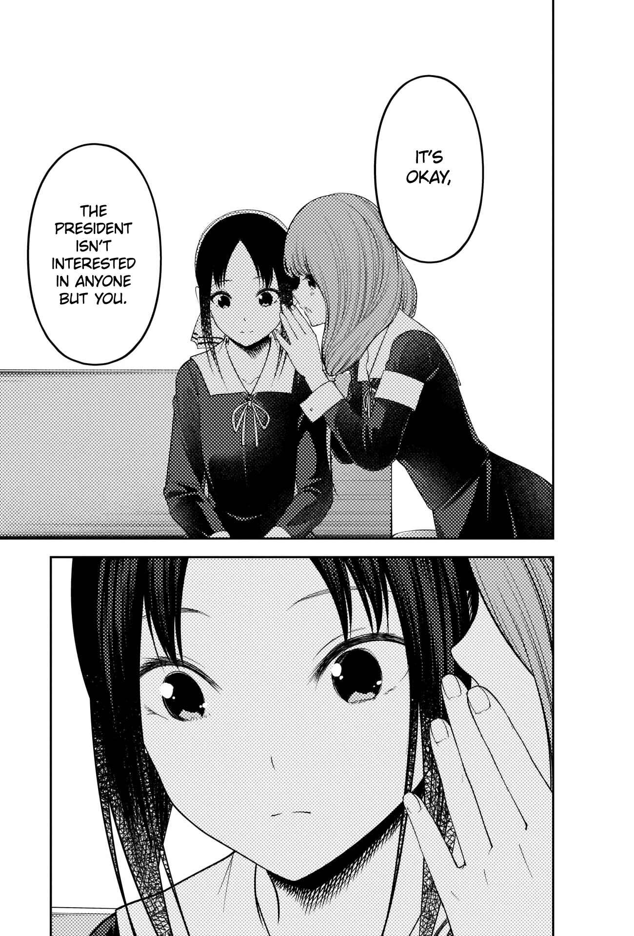 Page 15 Chapter 213 Kaguya-sama wa Kokurasetai: Tensai-tachi no Renai Zunousen